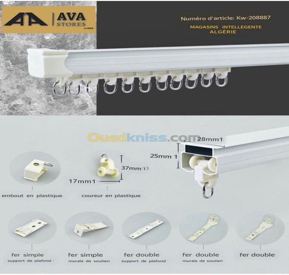 TRINGLE A RAIL SIMPLE EN ALUMINIUM